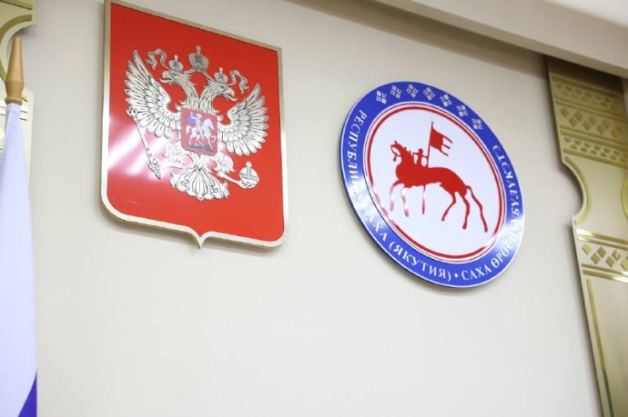 В Якутске состоится III съезд депутатов представительных органов муниципальных образований