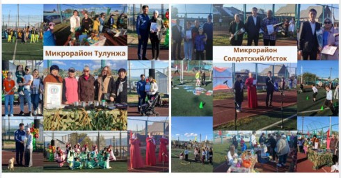 В Улан-Удэ провели фестивали единства и дружбы