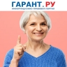 Методику расчета пенсионного стажа жителей новых регионов предлагают изменить