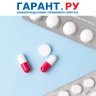 Минфин России напомнил об особенностях применения нацрежима при закупке лекарств