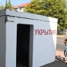 В Белгородской области объявили опасность атаки беспилотников