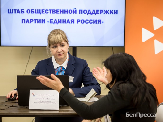 Гладков: «В Белгороде за помощью в трудоустройстве обратились 14 жителей приграничья»