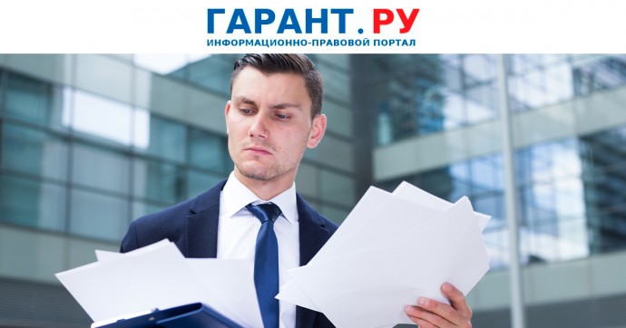 Госслужащим указали на типичные ошибки при заполнении декларации о доходах
