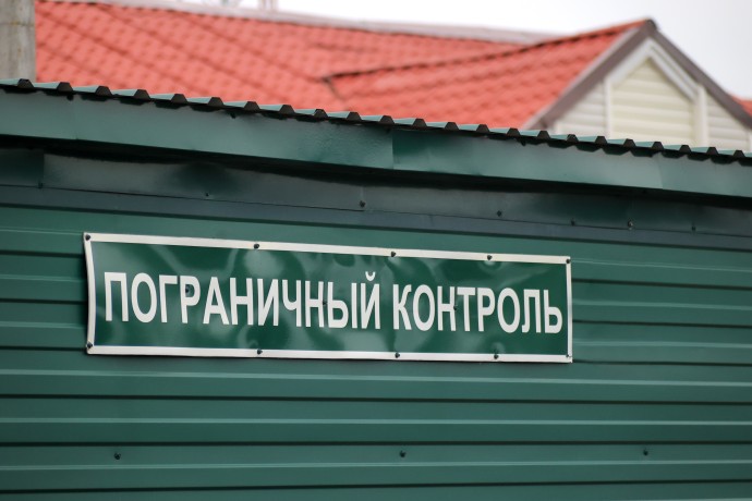 В СФ предложили повысить штрафы за нарушения правил пересечения госграницы В СФ предложили повысить штрафы за нарушения правил пересечения госграницы