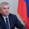 Международный форум "Великое наследие — общее будущее" стартовал в Волгограде