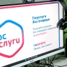 Сенатор Евстифеев: телефон горячей линии «Госуслуг» должен наизусть знать каждый