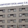 Александр Беглов: Провели специальный операционный день в «Микрохирургии глаза» имени академика Федорова