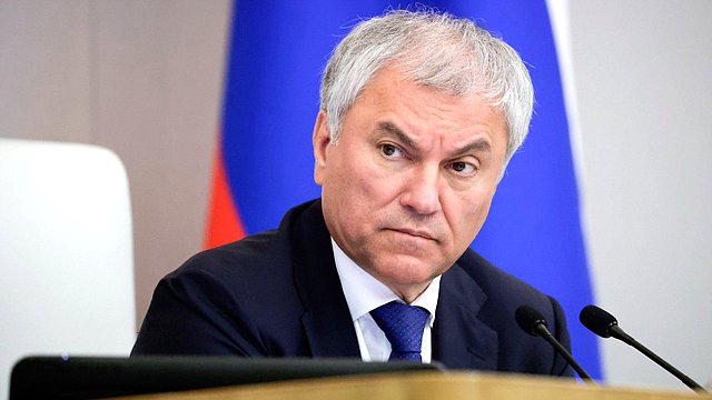 Вячеслав Володин: нам необходимо усилить парламентский контроль за вопросами, связанными с тарифами на услуги ЖКХ в регионах