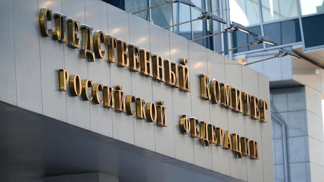 Путин подписал закон, расширяющий льготы для сотрудников СК
