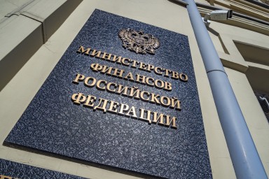 В Минфине оценивают бюджеты ЗАТО как устойчивые и обеспеченные