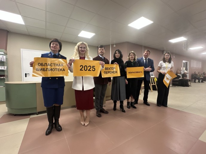 Современное пространство «Вектор перемен» открылось в областной библиотеке в рамках нацпроекта