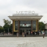 В Госдуме предложили дать бесплатный проезд в метро роженице на Чистых прудах