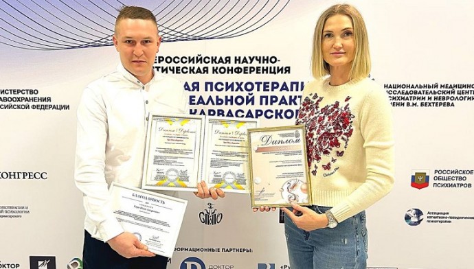 Психолога из Бурятии отметили на всероссийском и международном уровнях