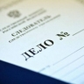 Сотрудника коммерческой организации в Братске обвиняют в получении коммерческого подкупа, он задержан