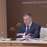 Юрий Трутнев: "От технологического развития зависят экономика и безопасность Дальнего Востока"