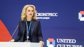 Татьяна Голикова выступила на XII Санкт-Петербургском международном форуме объединённых культур Татьяна Голикова выступила на XII Санкт-Петербургском международном форуме объединённых культур