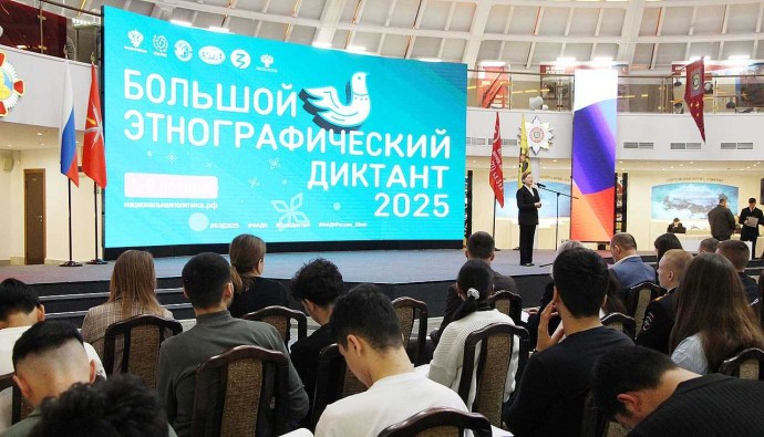 «Большой этнографический диктант» прошел в Тульской области почти на 400 площадках