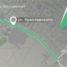 Комплексный ремонт улицы Ярославского проведут в Иркутске