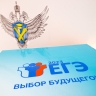 11% школьников выбирают предметы для сдачи ЕГЭ по совету родителей