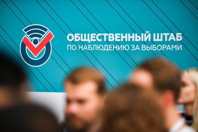 В СФ ждут от иностранных наблюдателей непредвзятой оценки выборов в России В СФ ждут от иностранных наблюдателей непредвзятой оценки выборов в России