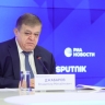 В СФ призвали активнее информировать общество о преступлениях киевского режима
