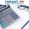 Как правильно формировать и применять первичные учетные документы
