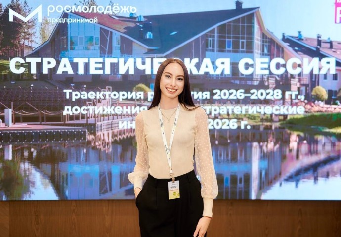 Ярославская область вошла в топ-10 регионов по развитию молодежного предпринимательства Ярославская область вошла в топ-10 регионов по развитию молодежного предпринимательства