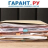 Подразделениям ФАС России дали рекомендации по рассмотрению жалоб
