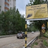 В Тынде по нацпроекту отремонтируют дороги