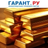 В России сократят нелегальный оборот драгоценных металлов и камней