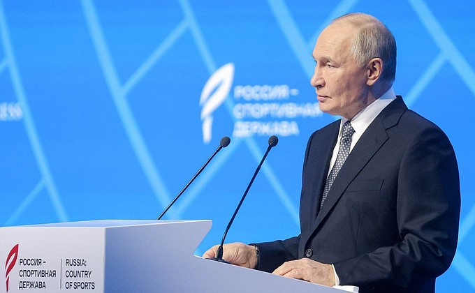 Пленарное заседание форума «Россия – спортивная держава»