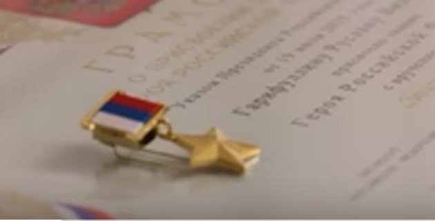 Уроженец Башкирии удостоен звания Героя России