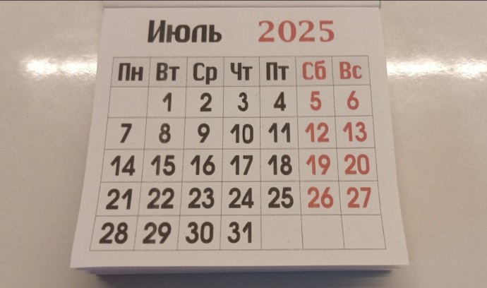 В Башкирии впервые отмечают новый праздник