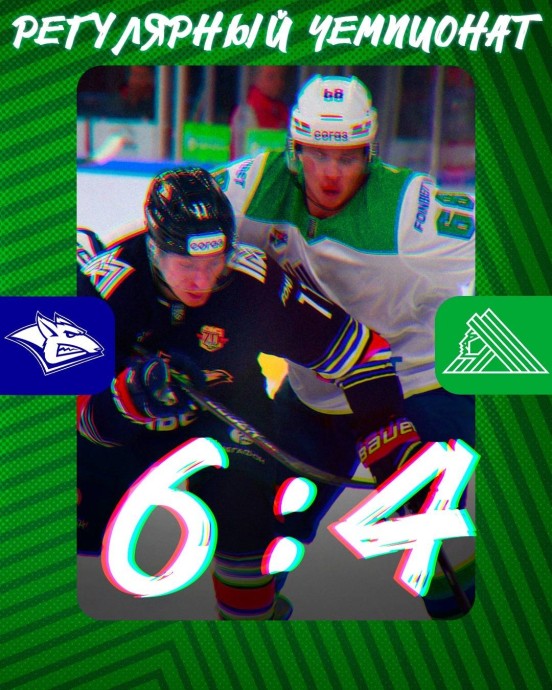 «Салават Юлаев» показал характер в матче с «Металлургом», но проиграл