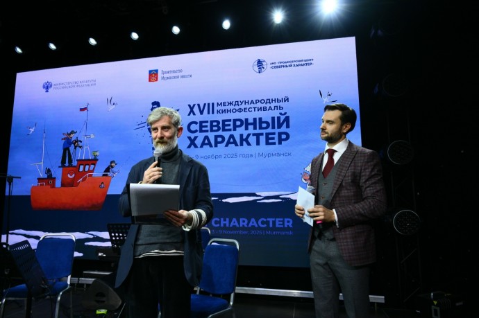 Более 10 тысяч человек приняли участие в мероприятиях кинофестиваля «Северный Характер» Более 10 тысяч человек приняли участие в мероприятиях кинофестиваля «Северный Характер»
