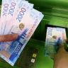 Большинство россиян погрязли в кредитных долгах