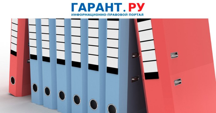 Минфин России подготовил КБК для уплаты НДФЛ и страховых взносов на 2026 год