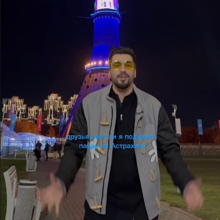 Астраханский КВНщик «поселился» на Останкинской телебашне Астраханский КВНщик «поселился» на Останкинской телебашне