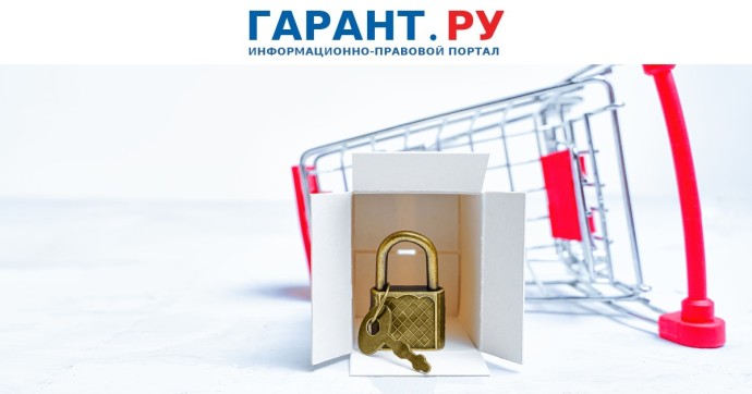 ЦБ РФ предупредил о схеме обмана под видом доставки с маркетплейсов