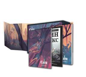 Настольная ролевая Cairn. Тайны и опасности загадочного Леса
