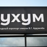 Россия и Абхазия возобновляют авиасообщение