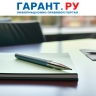 Работодатель обязан выдать выписку из приказа о сокращении по запросу сотрудника