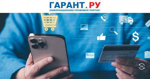 Абонент не смог взыскать с сотового оператора компенсацию за рекламное сообщение