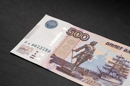 В Чечне обратились к Центробанку из-за голосования по 500-рублевой купюре В Чечне обратились к Центробанку из-за голосования по 500-рублевой купюре