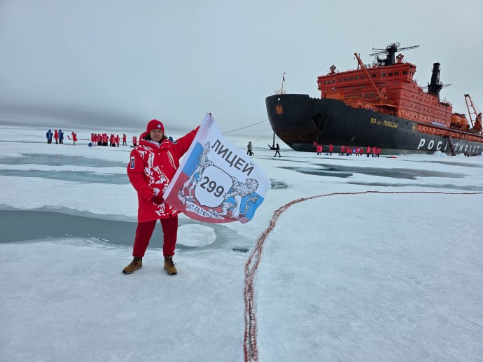 Петербургский школьник отправился к Северному полюсу на «Ледоколе знаний»