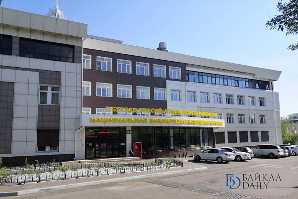 В Бурятии объявлен конкурс малой прозы
