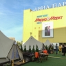 Владельцы «Авиапарка» выставили торговый центр на продажу