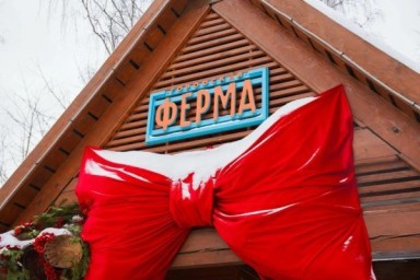 На Городской ферме ВДНХ откроется новогодняя резиденция Деда Мороза