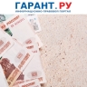Доходы в виде процентов по вкладам учитываются при назначении единого пособия