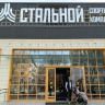 Бассейн нового спорткомплекса «Стальной» оснастили умной видеосистемой